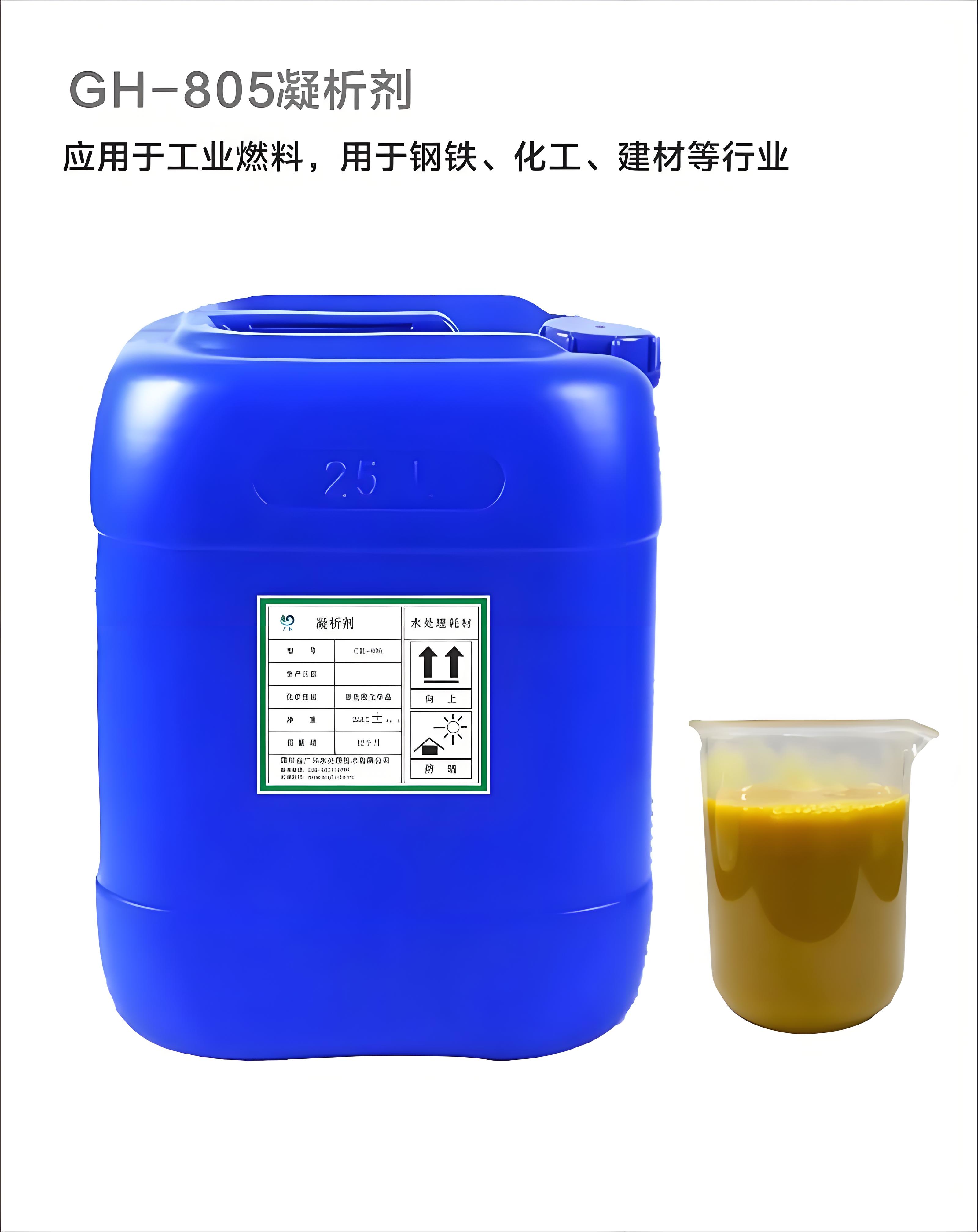 东莞阻垢剂